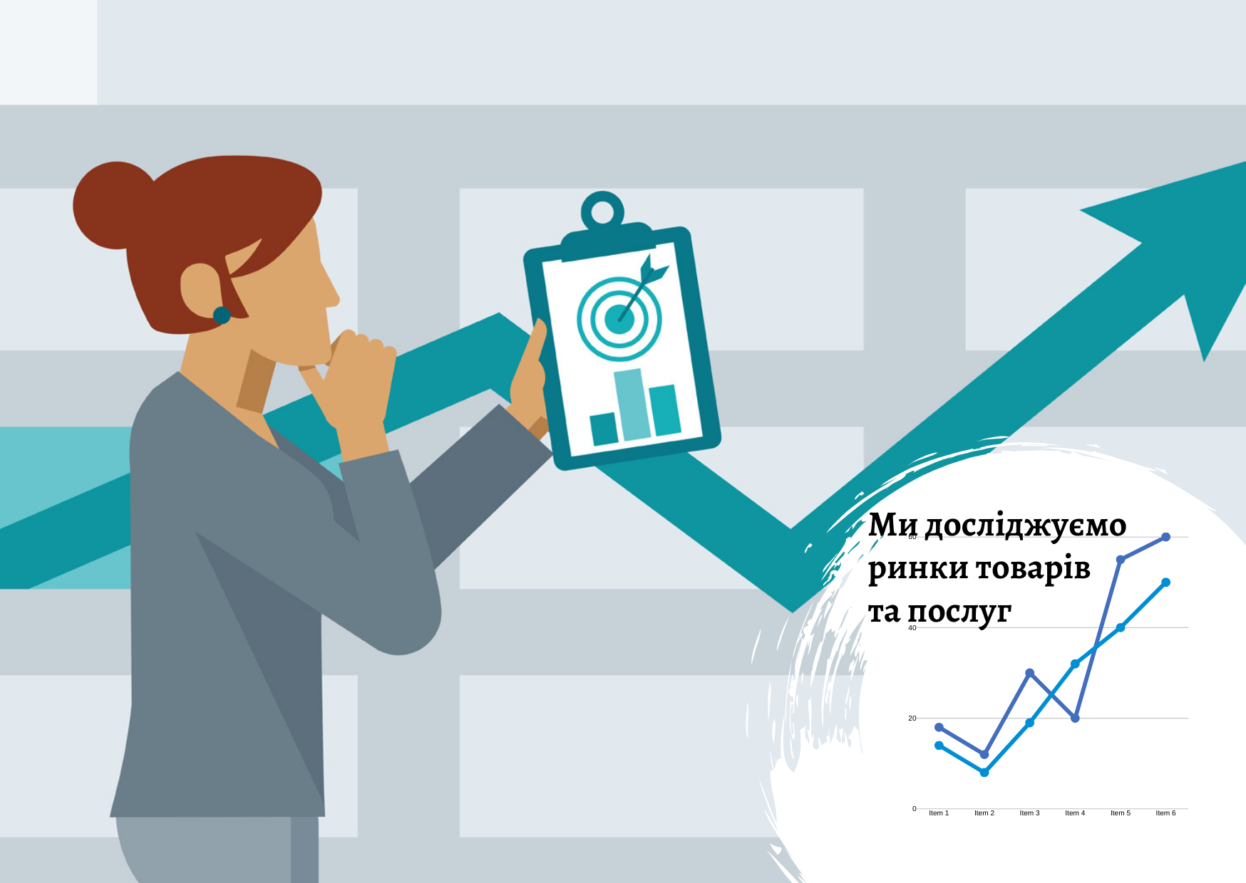 Маркетинговые исследования рынка: необходимые сведения 